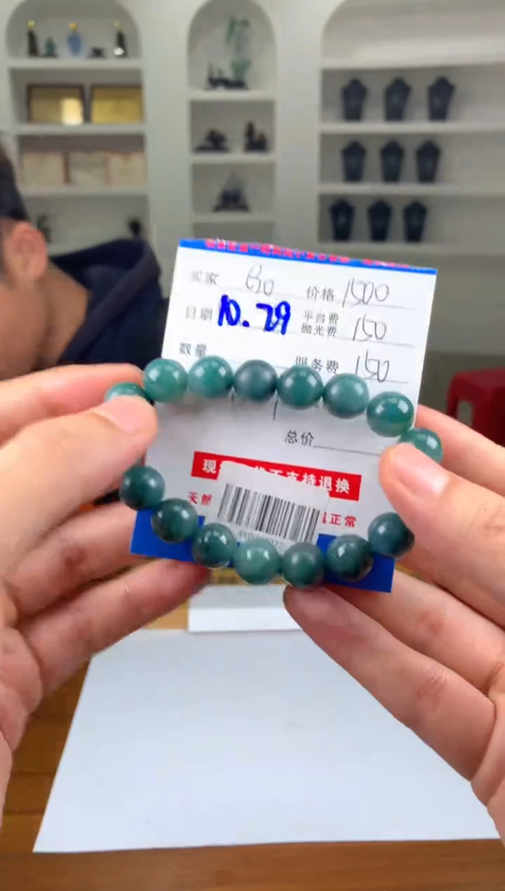 未镶嵌定制翡翠G****nSYD160272