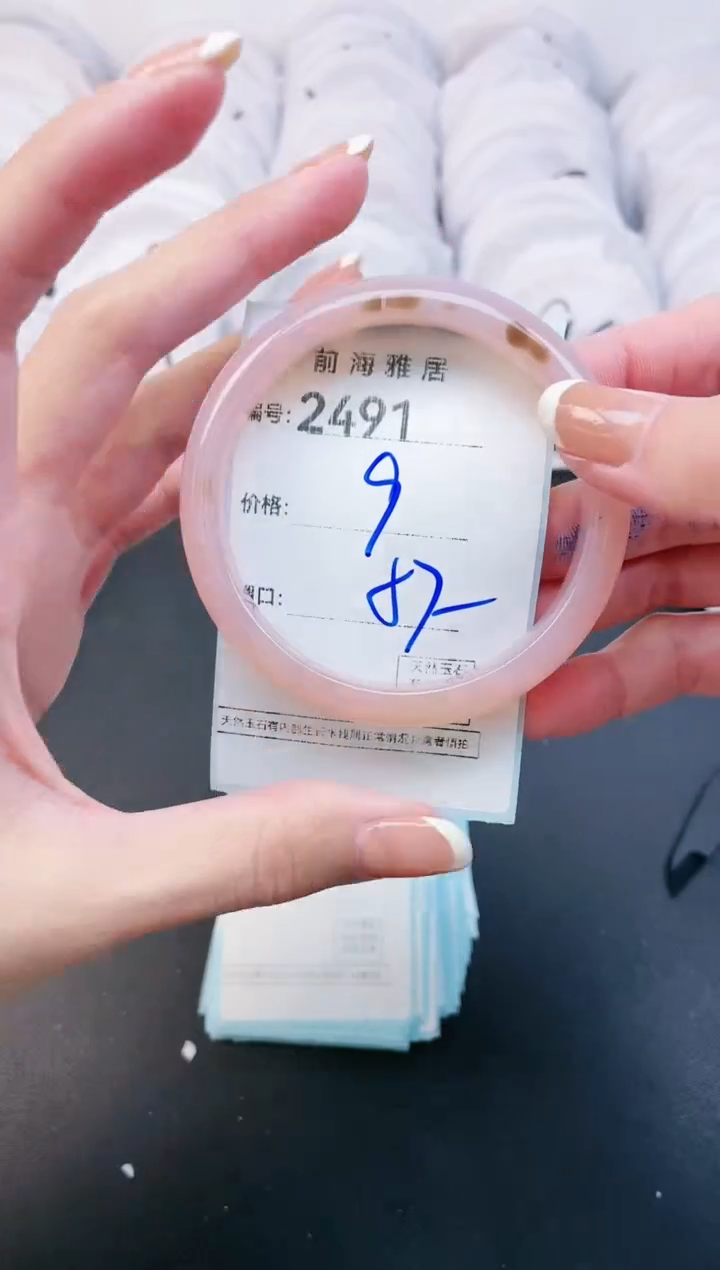 【闪购商品】玛瑙/玉髓手镯未镶嵌2491