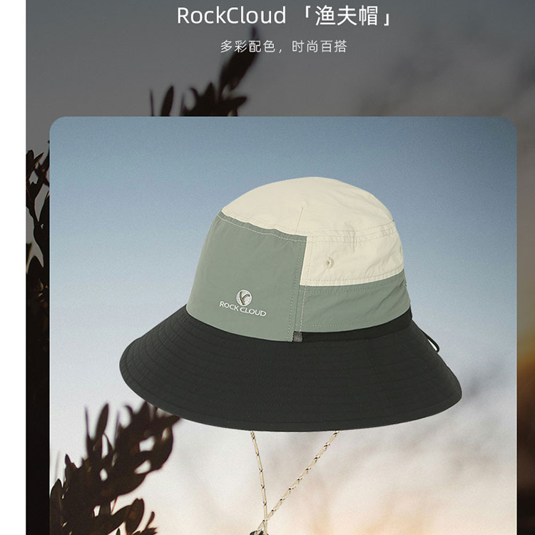 RockCloud/岩云男女户外百搭透气春夏季渔夫帽太阳帽防晒帽休闲