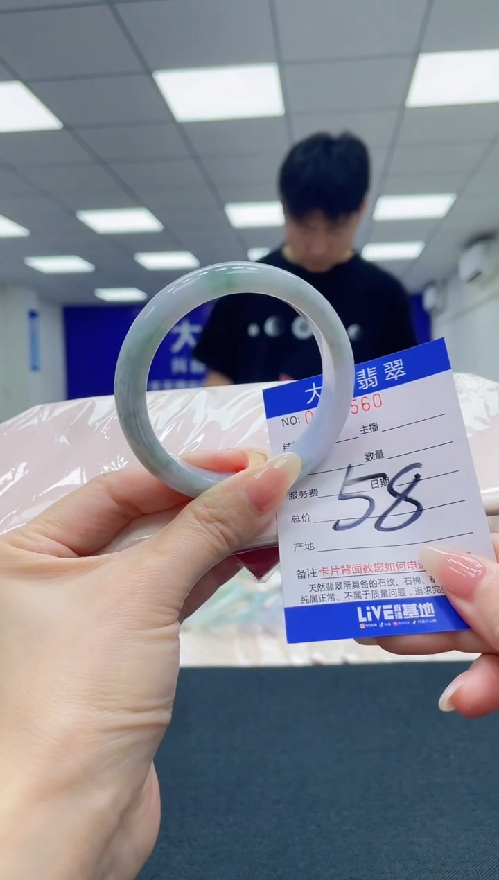 翡翠未镶嵌手镯 AAAAAAAAAA