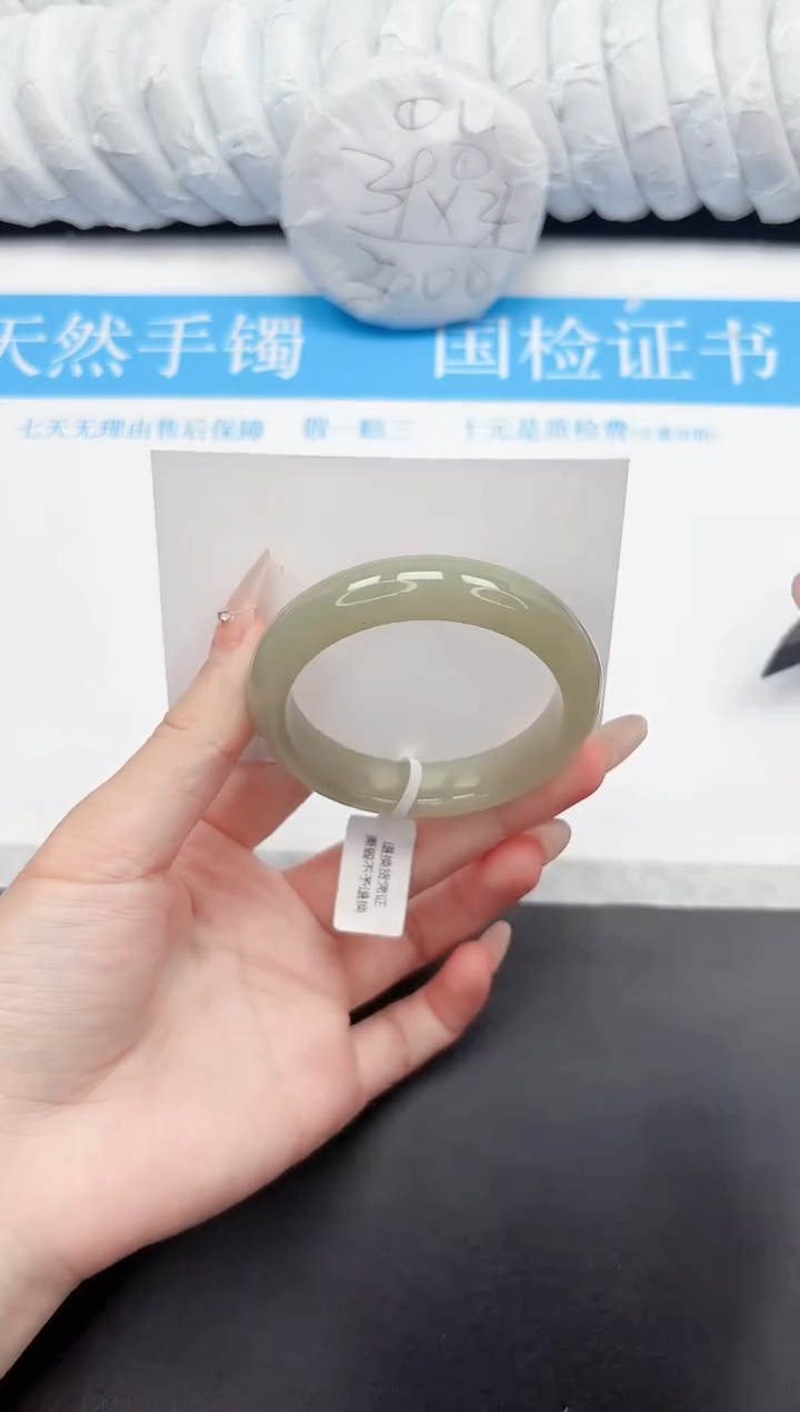 石英质玉手镯未镶嵌144-53.1DG
