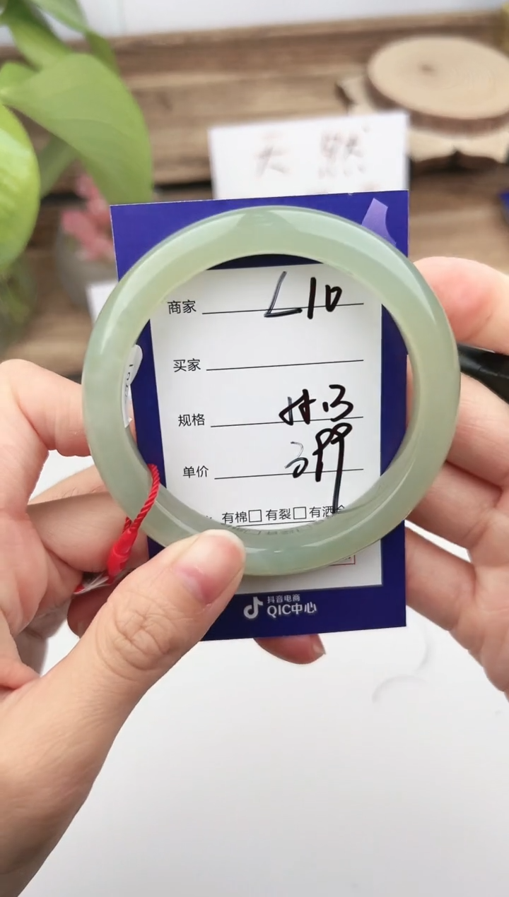 未镶嵌手镯和田玉微色差L10