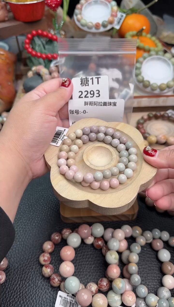 【闪购商品】石英质玉手链未镶嵌1T2293