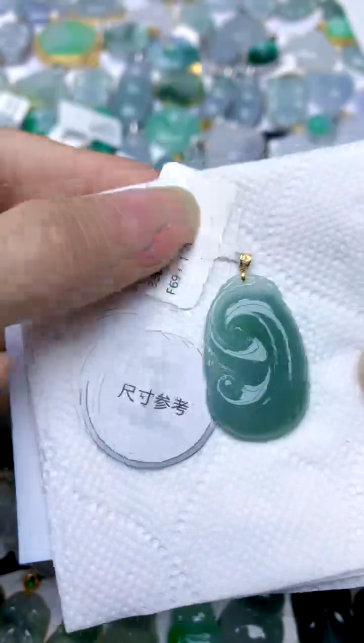 颈饰18K金镶嵌翡翠天然A货翡翠