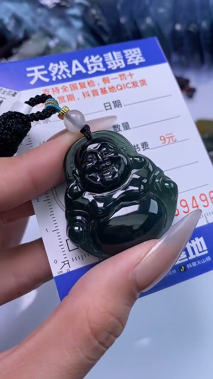【闪购商品】翡翠颈饰未镶嵌A货翡翠9496