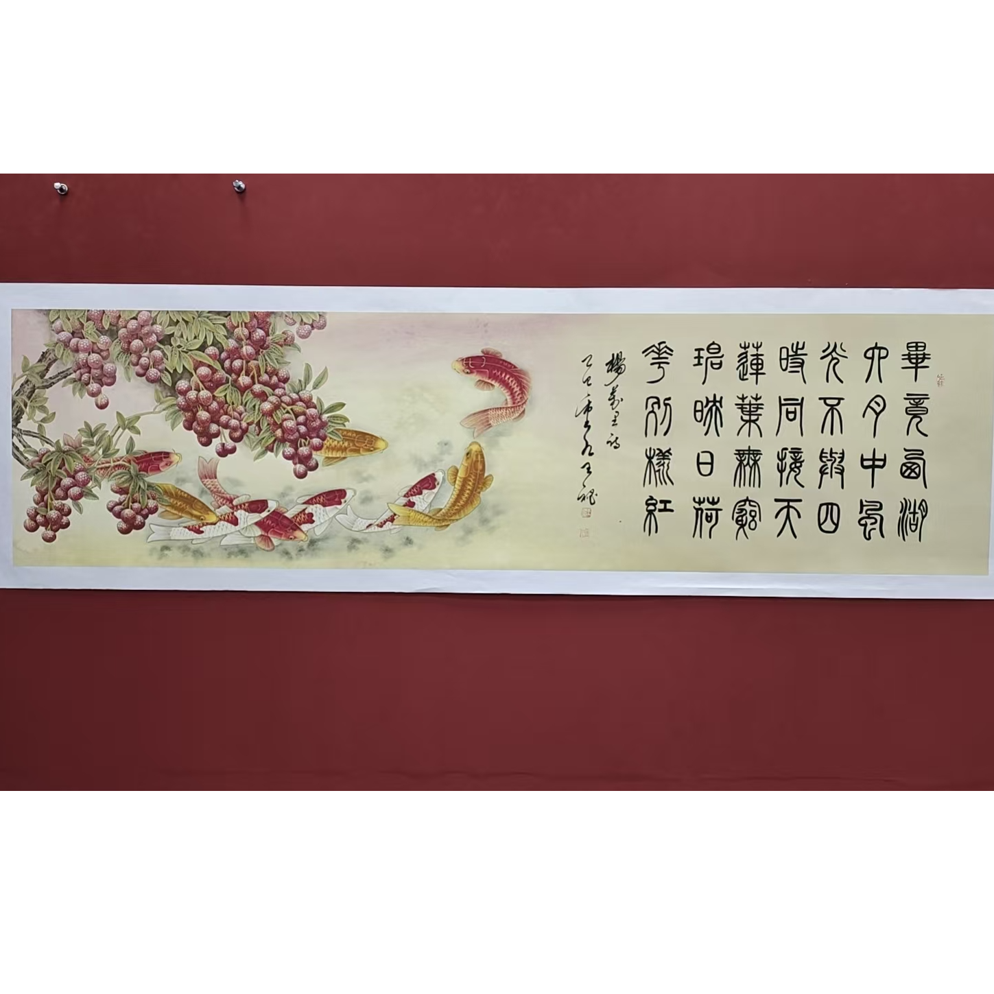 《九鱼图》王秘书画结合作品纯手绘