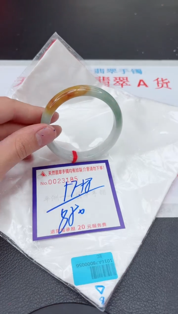 【闪购商品】翡翠手镯未镶嵌11111111111111