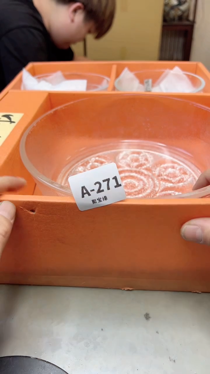 【闪购商品】瓷片271聚宝缘海淘精选