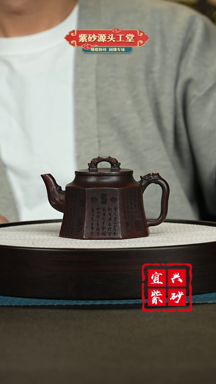 【闪购商品】紫砂茶壶宜兴紫砂茶壶