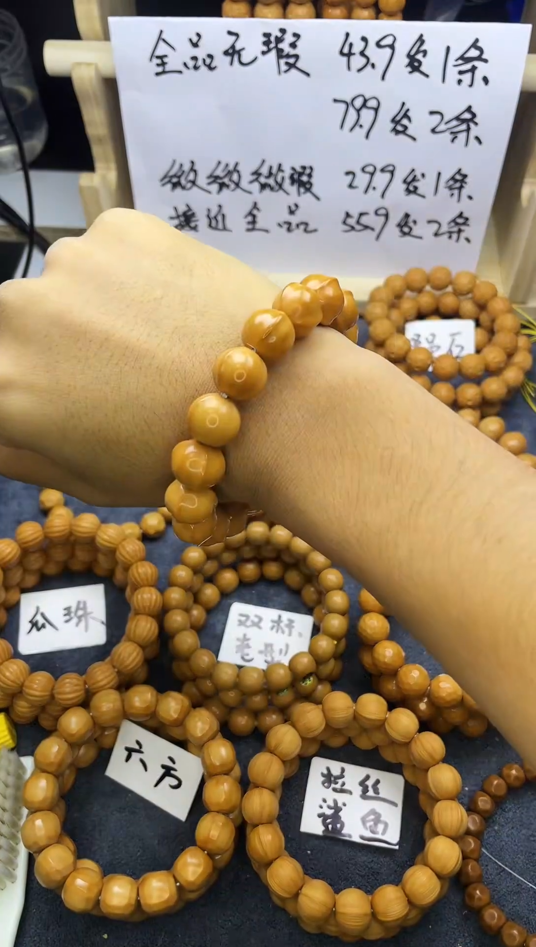猴头核桃手串125