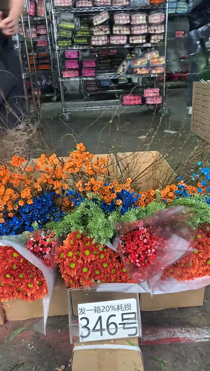 346号♥中通含20%耗损发一箱鲜花