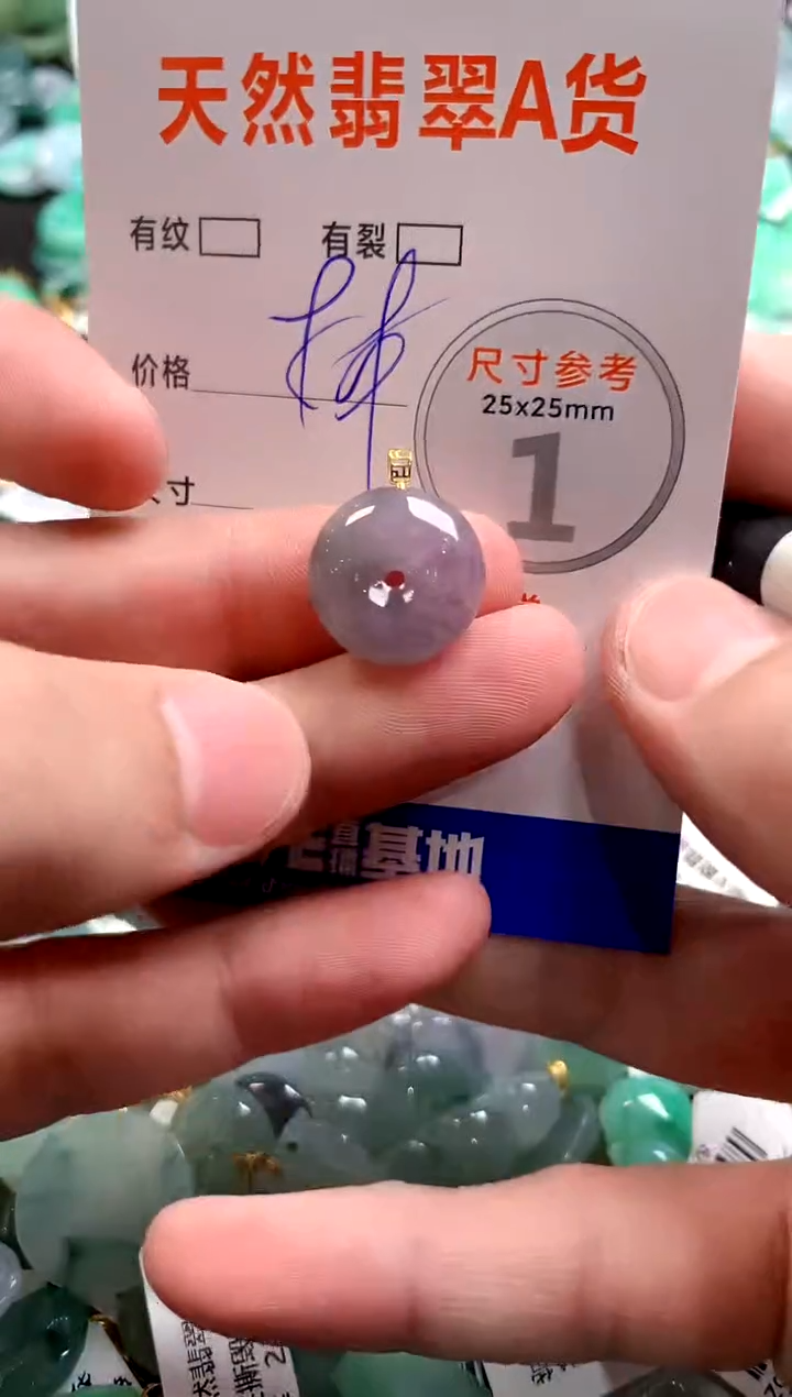 颈饰18K金镶嵌翡翠29101815