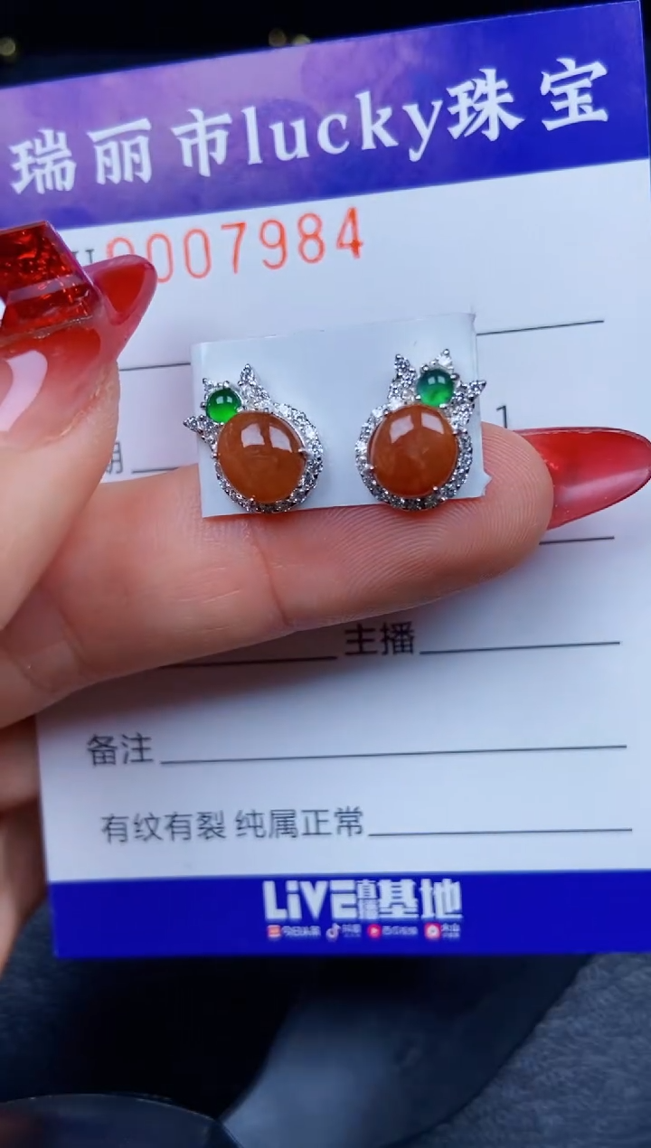 【闪购商品】翡翠颈饰银S925镶嵌7984