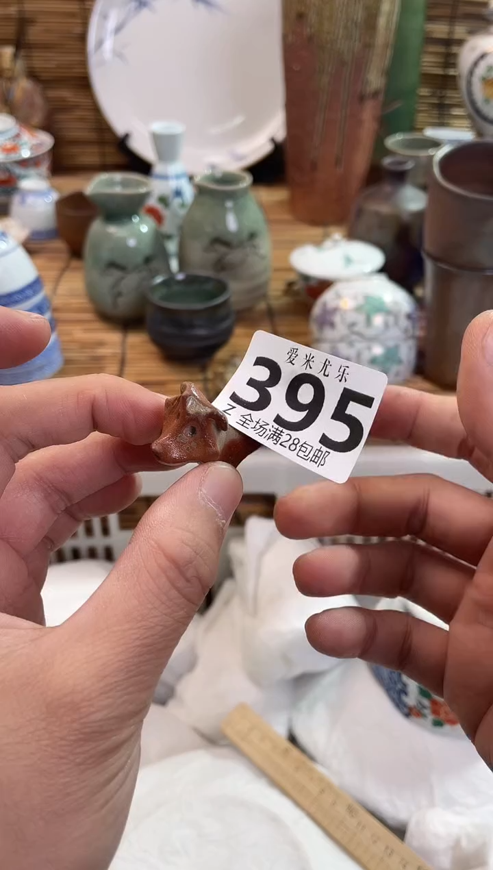 又*蓝全场满28包邮，陶瓷茶具瓷器