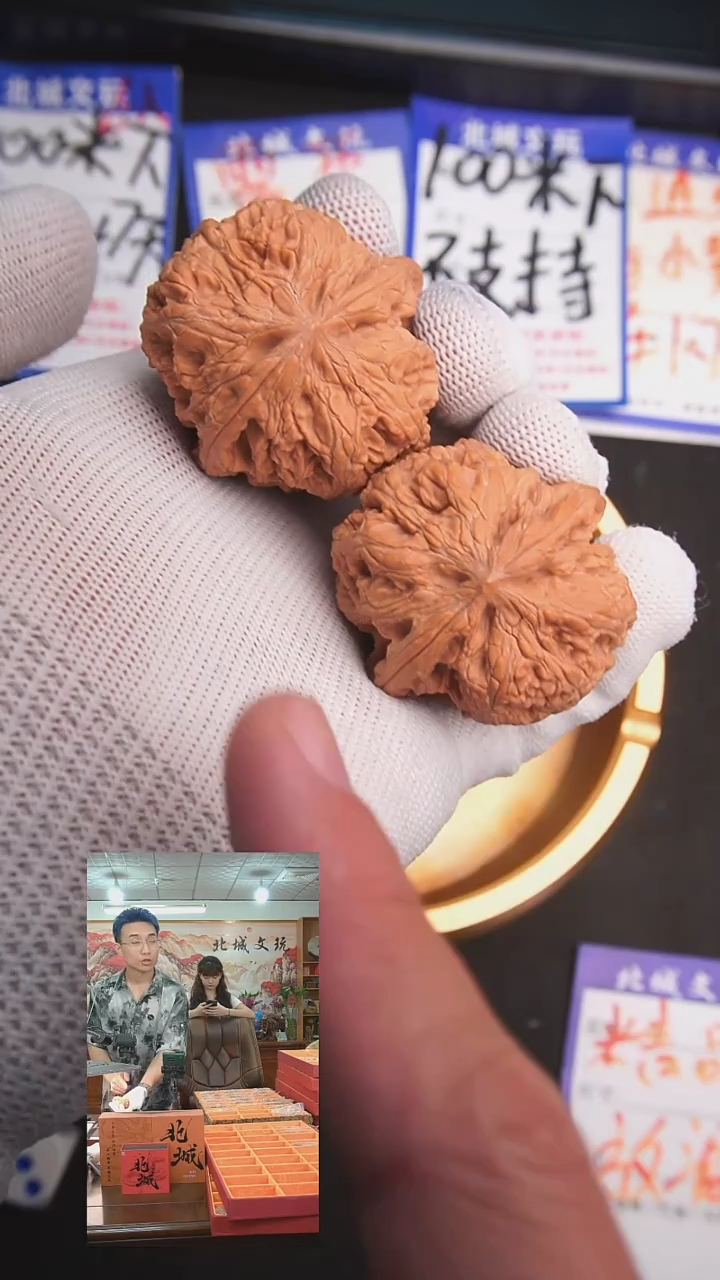 文玩核桃把件72号43将军榜  全品（随机发）