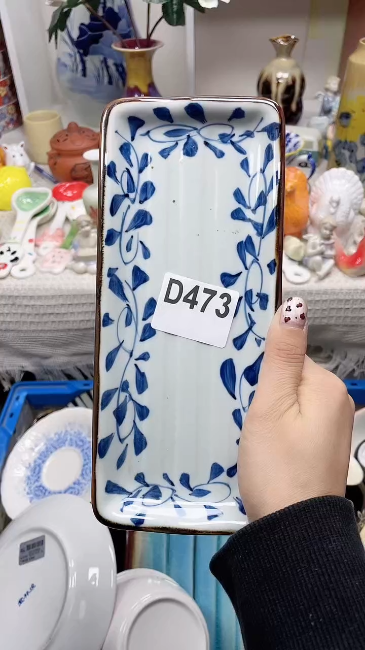 【闪购商品】d473鸿硕瓷器满十八包邮