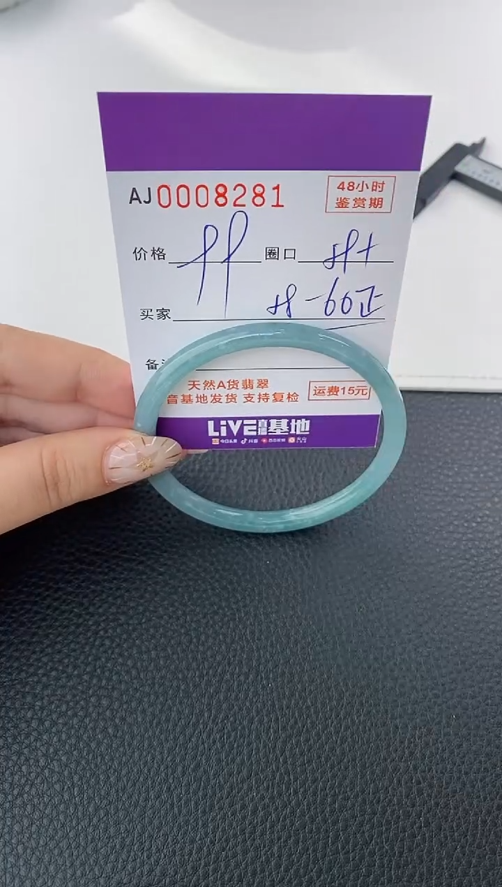 未镶嵌手镯翡翠天然A货翡翠【有纹有裂】