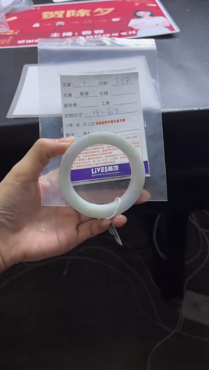 【闪购商品】定制翡翠手镯未镶嵌5定制手镯不退不换