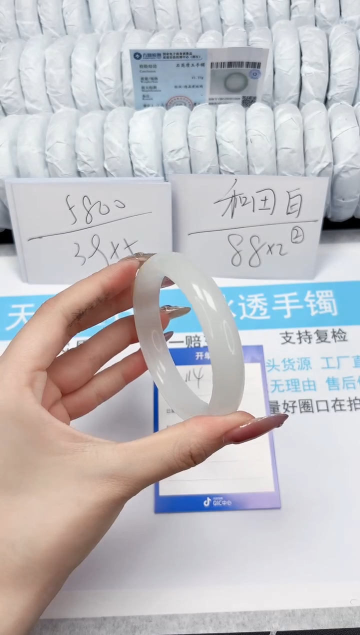 【闪购商品】石英质玉手镯未镶嵌114-60.1