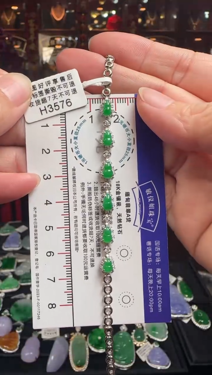 【闪购商品】翡翠手链18K金镶嵌H3576冰绿葫芦手链