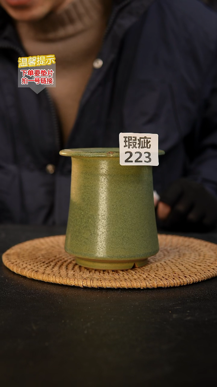 瓷片甜****_223 内口径约7  外高约11