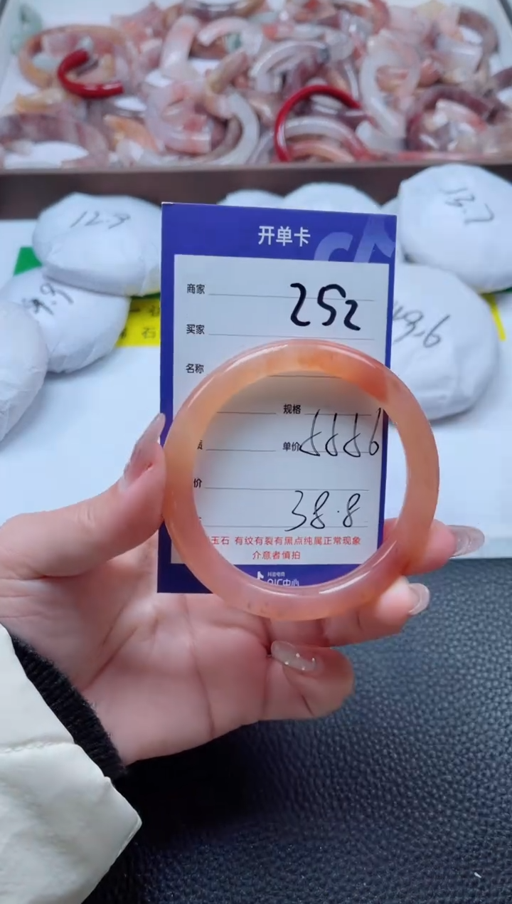 【闪购商品】石英质玉手镯未镶嵌252-56