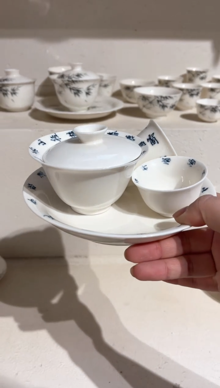 【闪购商品】手写茶语 盖碗四件套