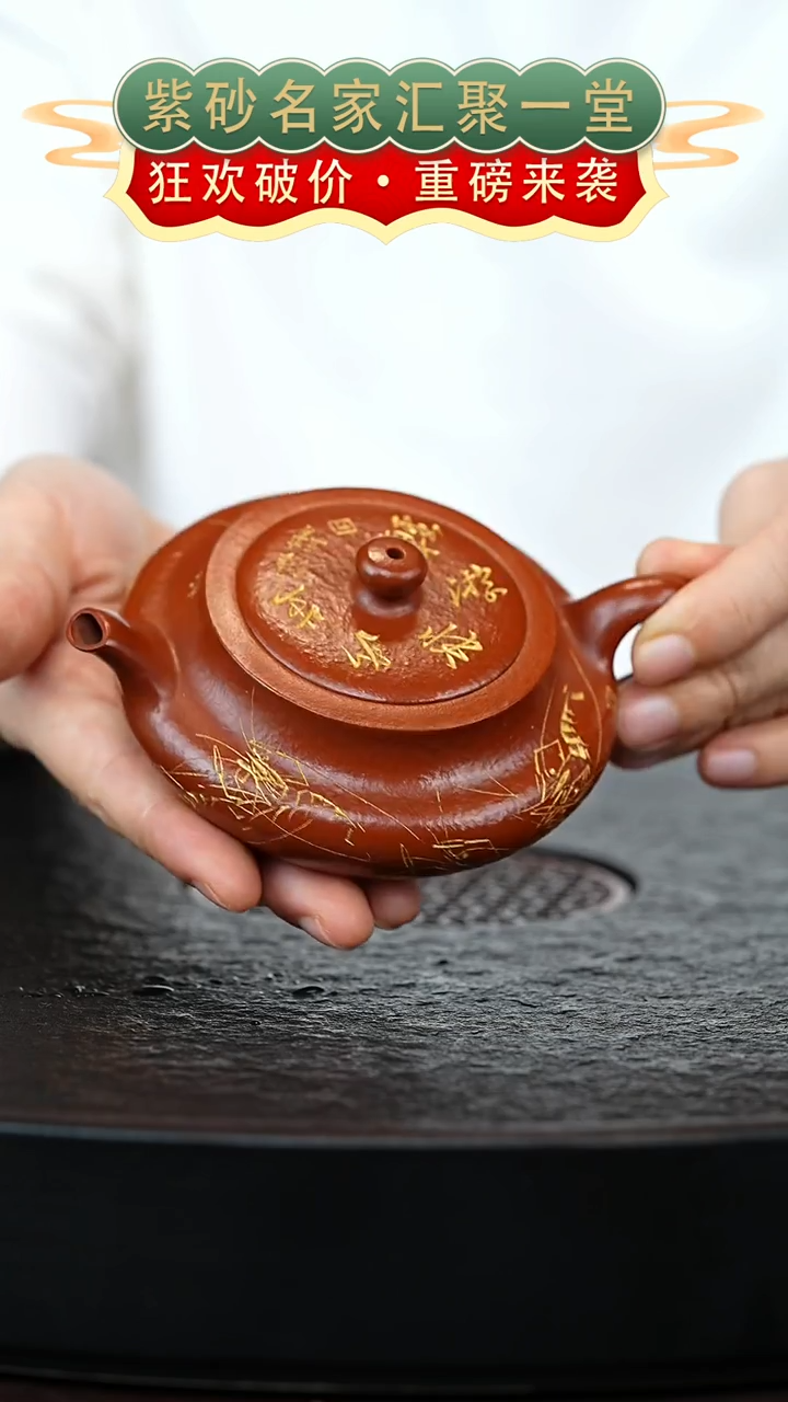 茶壶紫砂宜兴紫砂