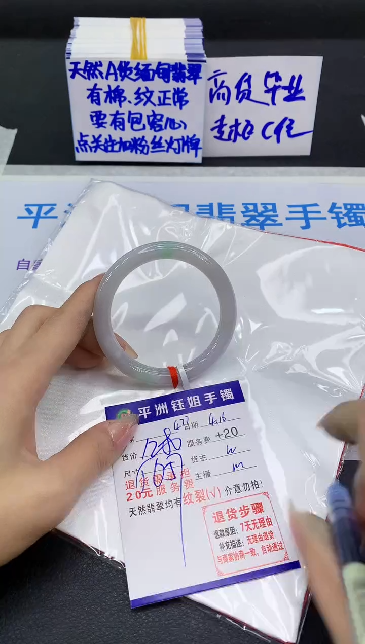 翡翠手镯未镶嵌111111111