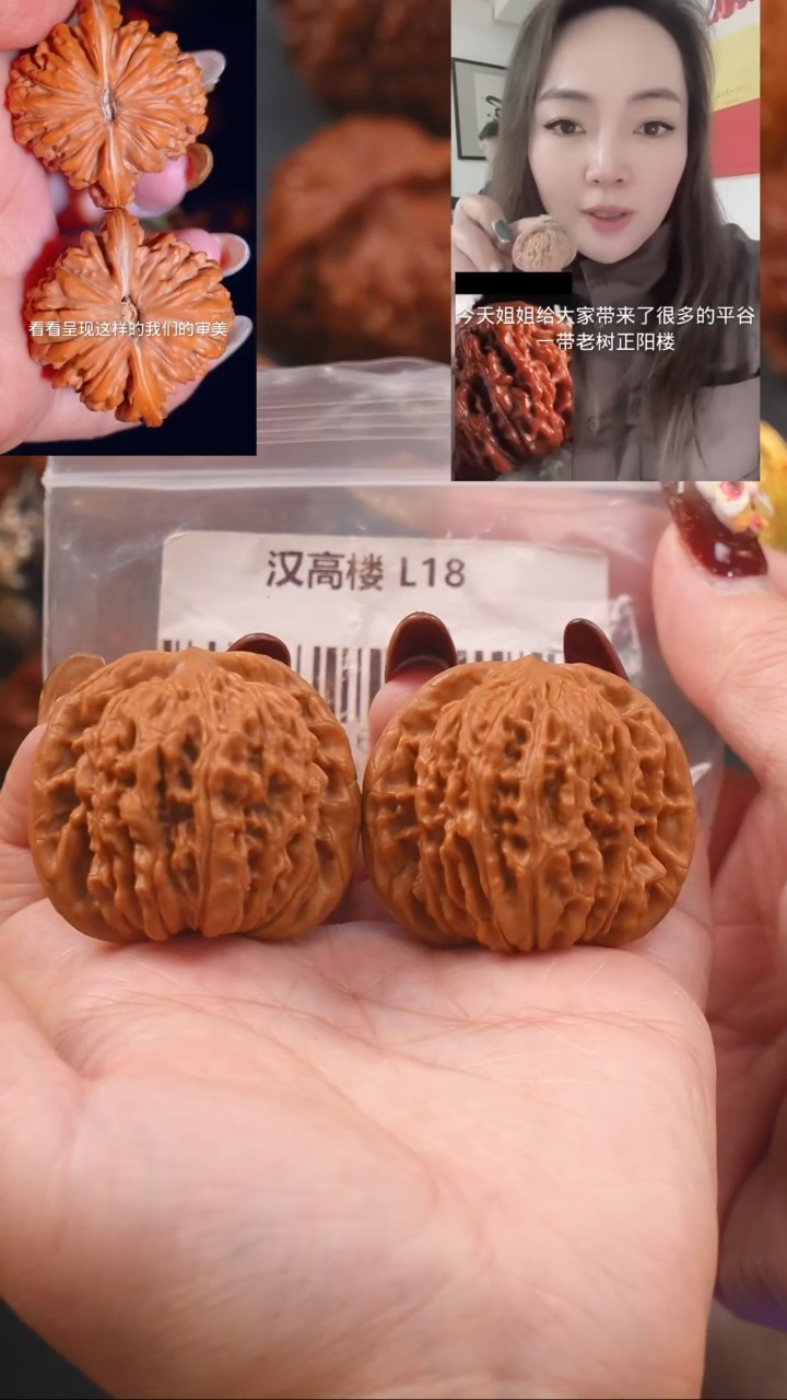 【闪购商品】文玩核桃把件43汉高楼