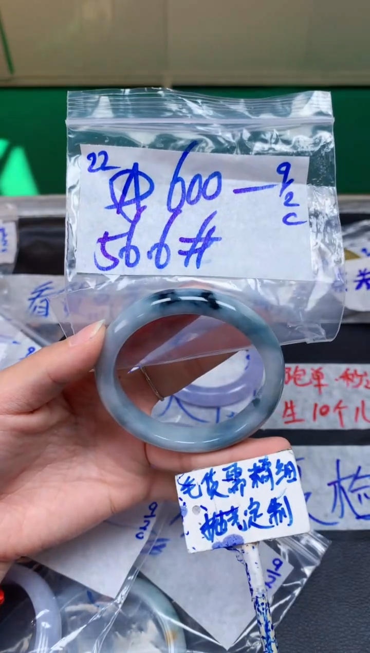 【闪购商品】定制翡翠未镶嵌22毛货需精细抛光手镯多样性拍一发一