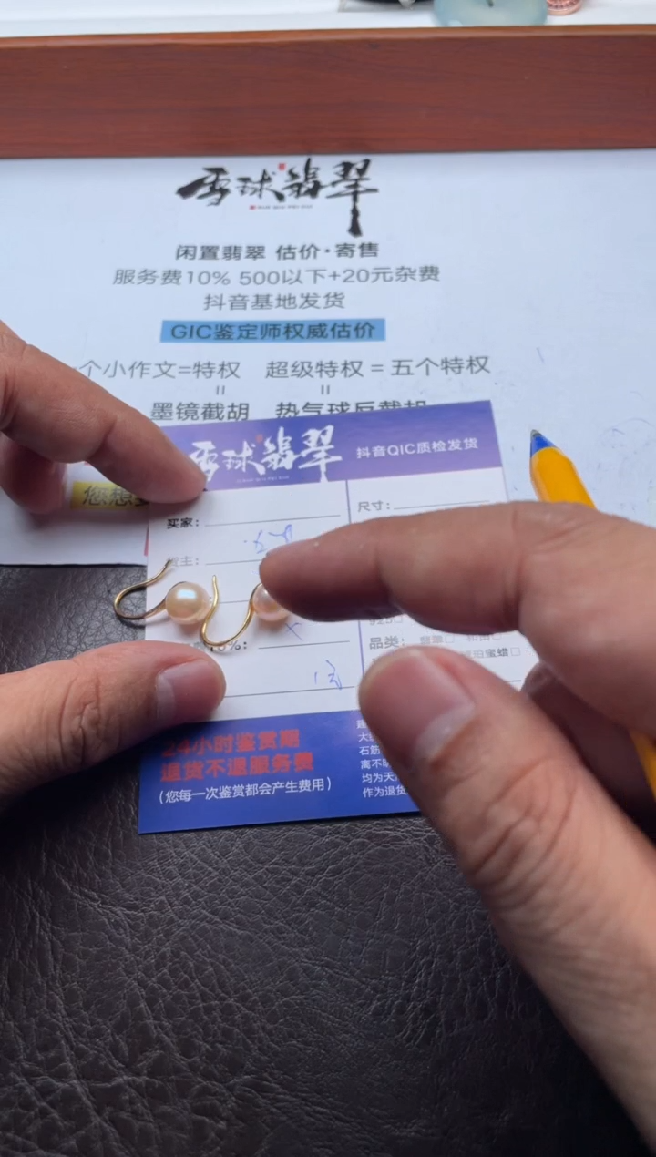 银S925镶嵌耳饰淡水珍珠?****子13191201689
