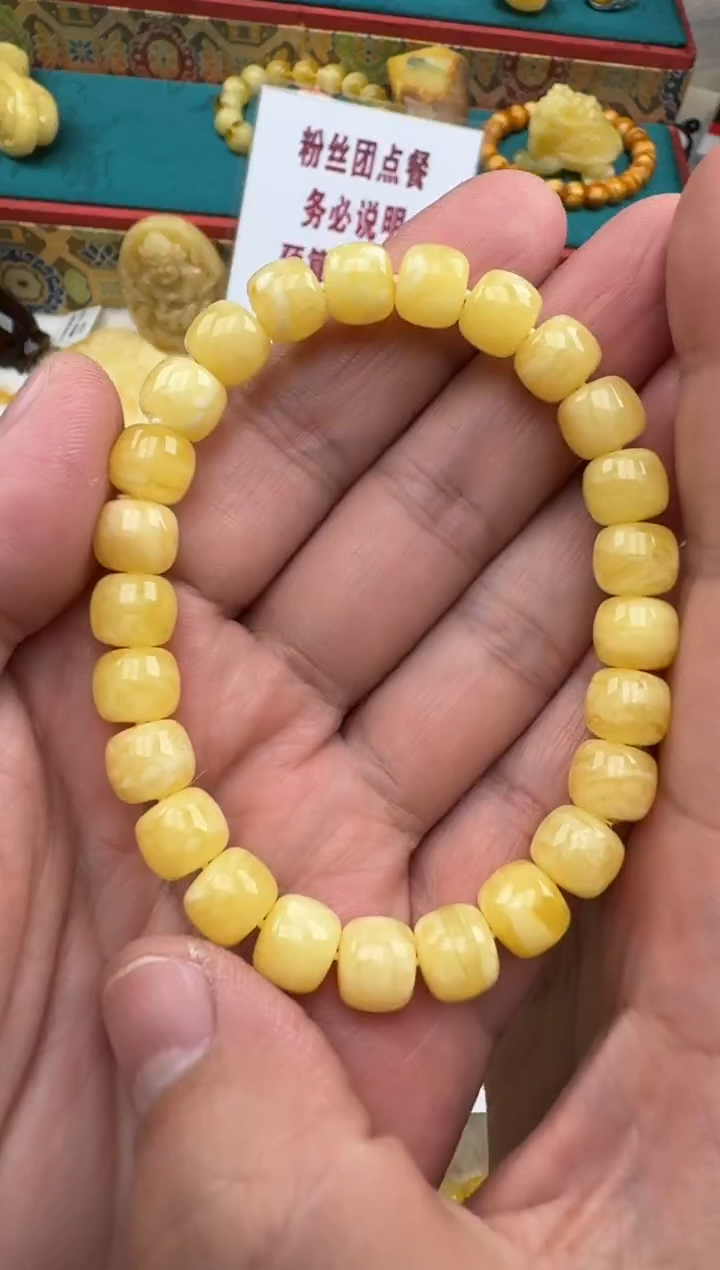 琥珀未镶嵌珠宝奇石8+浓蜡妖花白蜡手串HZ145