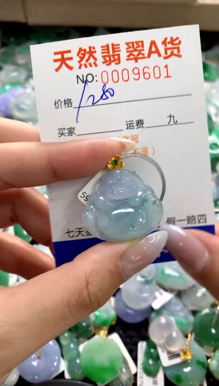 颈饰18K金镶嵌翡翠1