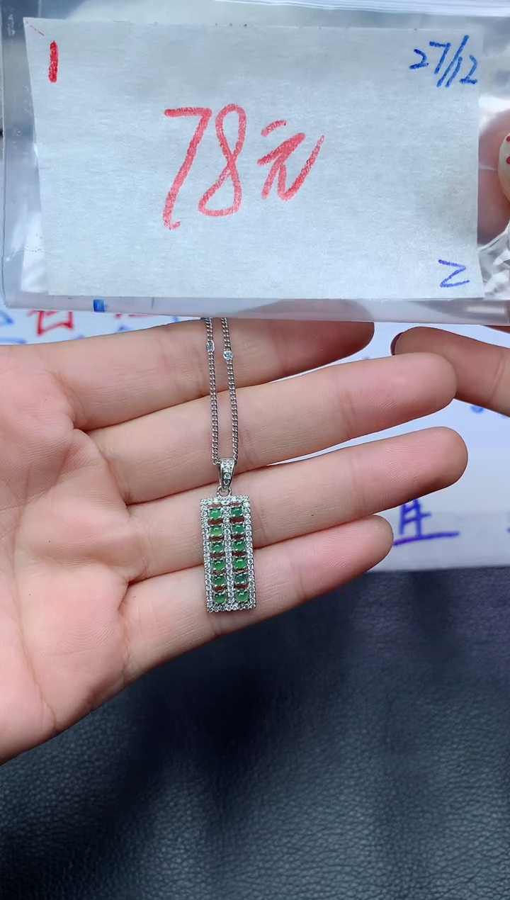 未镶嵌定制翡翠1毛货需精细抛光挂件拍一发一