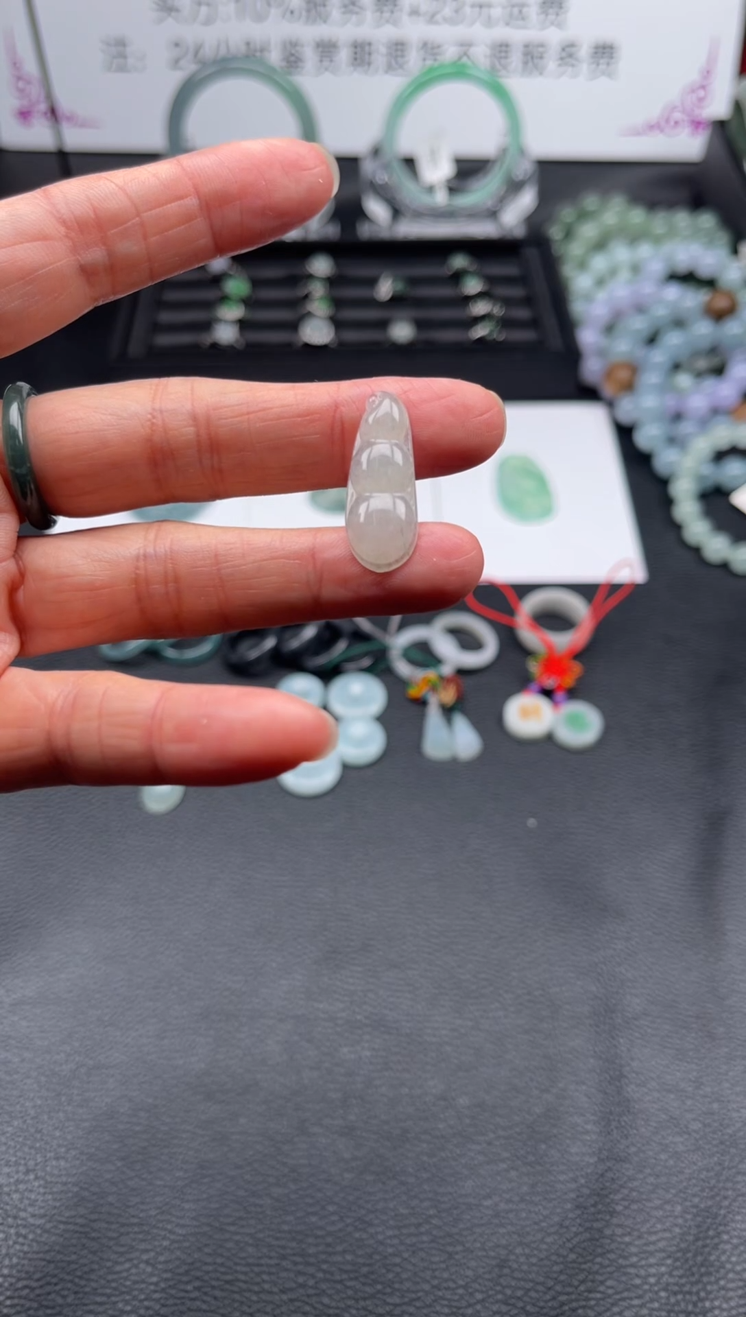 【闪购商品】翡翠裸石白冰福豆裸石