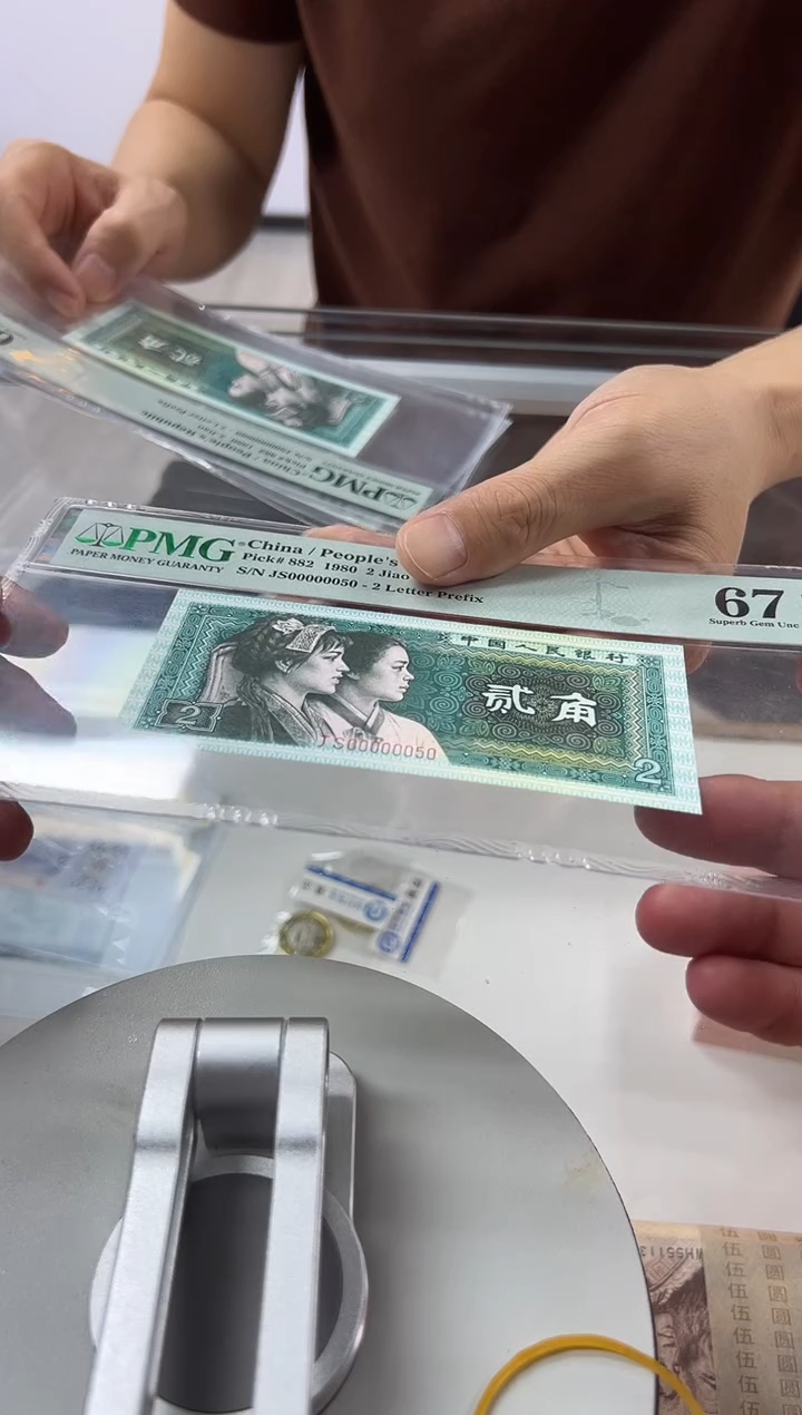 8002JS尾0050单张。。