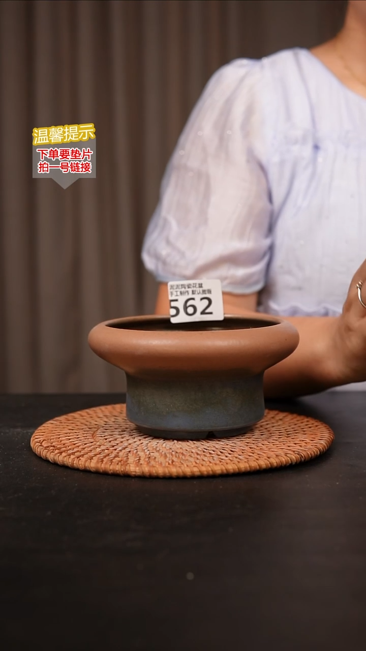瓷片562内口径约 11 外高约7