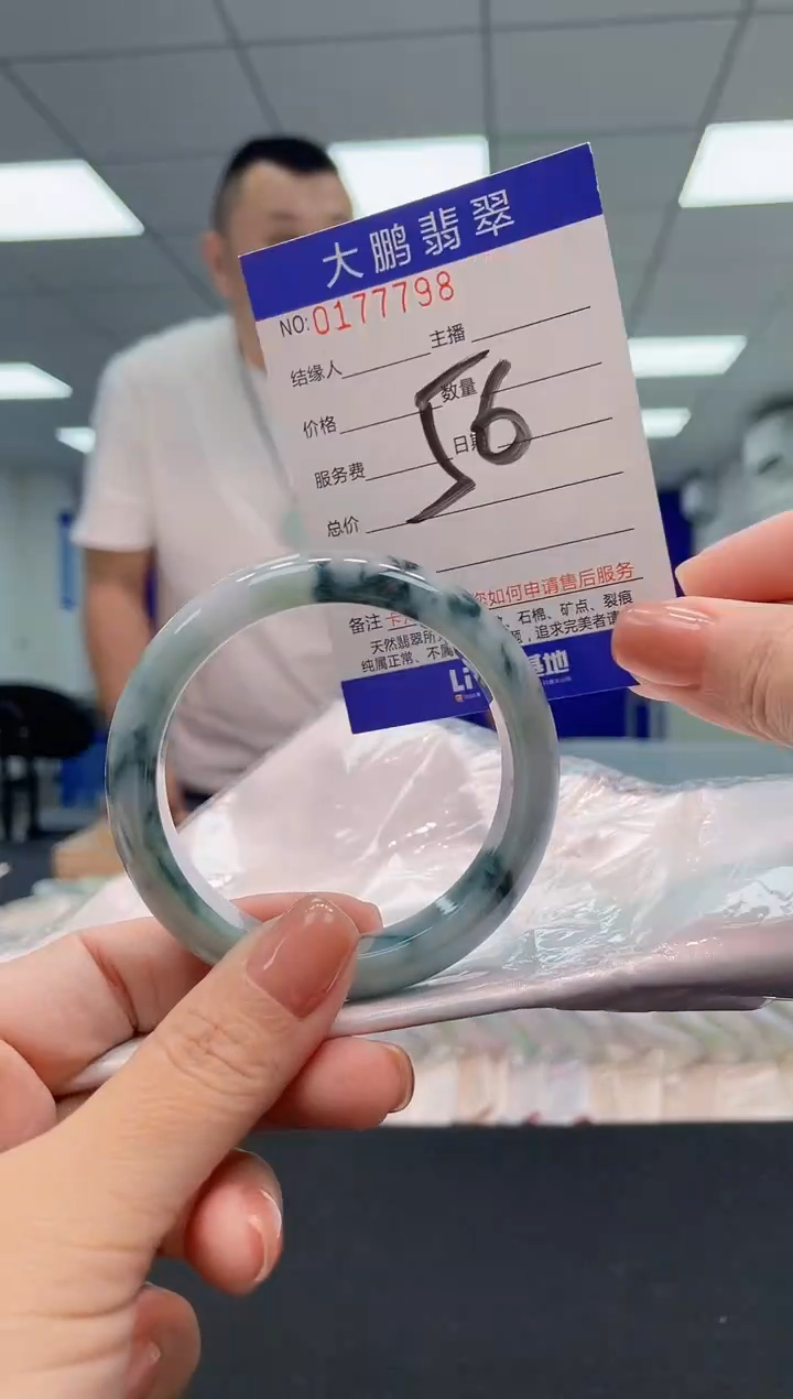 翡翠手镯未镶嵌AAAAAAAAAA