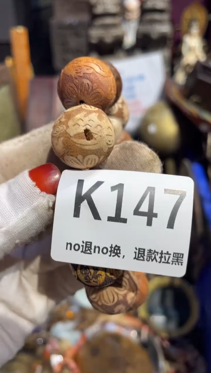 瓷片哥*表姐直播所见所得
