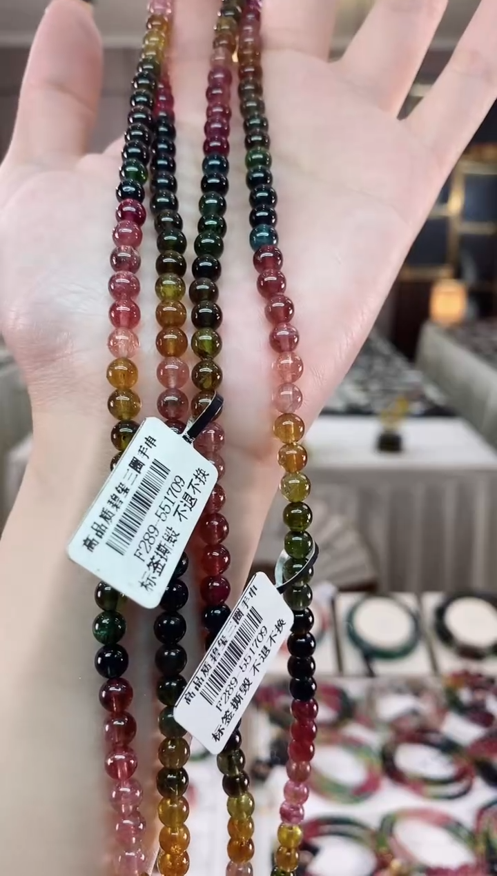 【闪购商品】三圈手串5mm+未镶嵌碧玺dan多样性发货一条