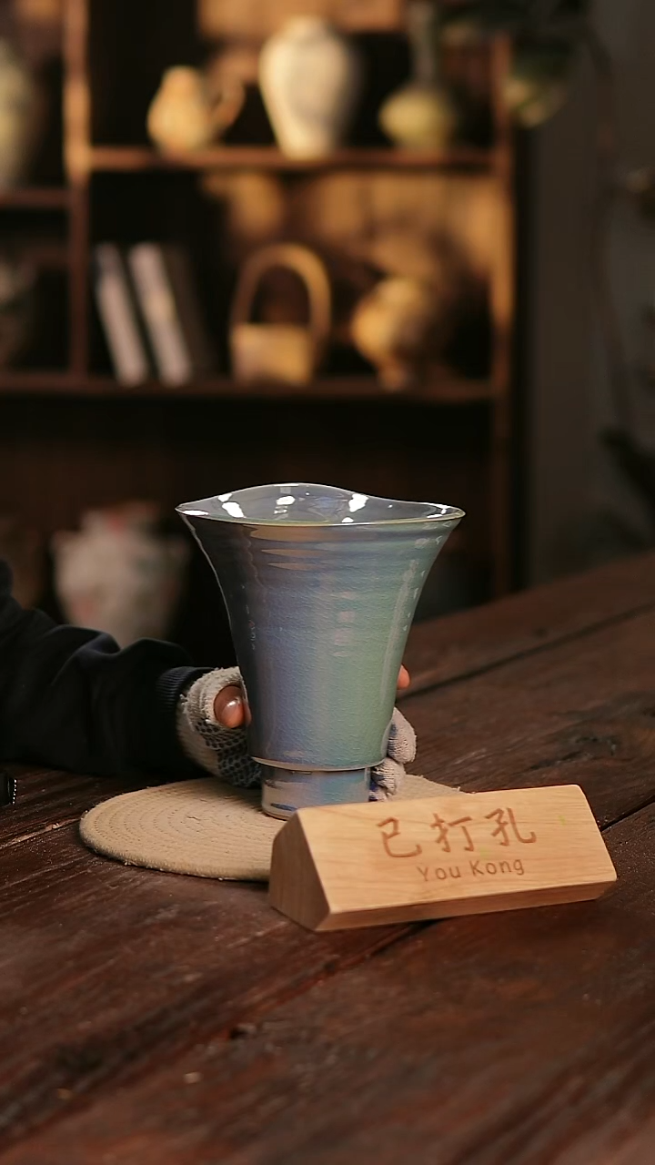 摆件13-402高度18口径15已打孔误差2