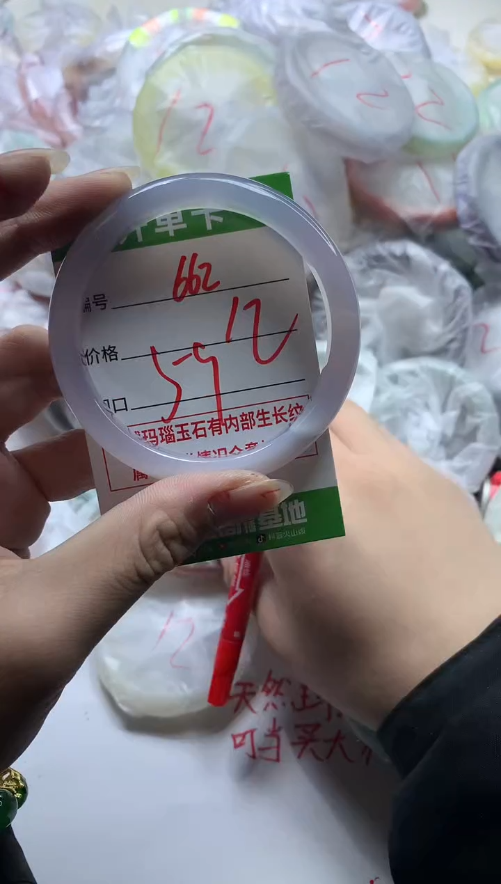 【闪购商品】玛瑙/玉髓手镯合金662