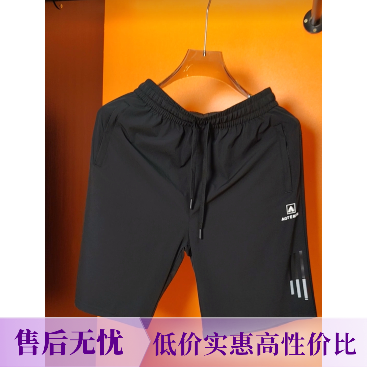 薄款纯色跑步速干五分裤轻薄短裤成人时尚微弹夏季