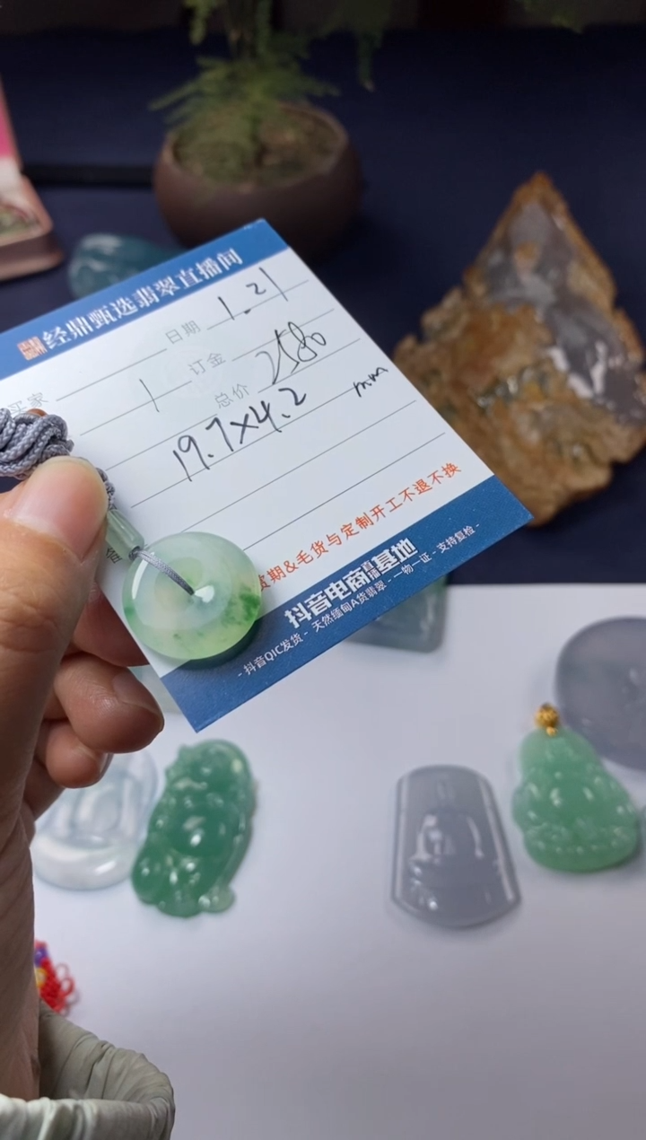 【闪购商品】翡翠吊坠(不含链)未镶嵌平安扣