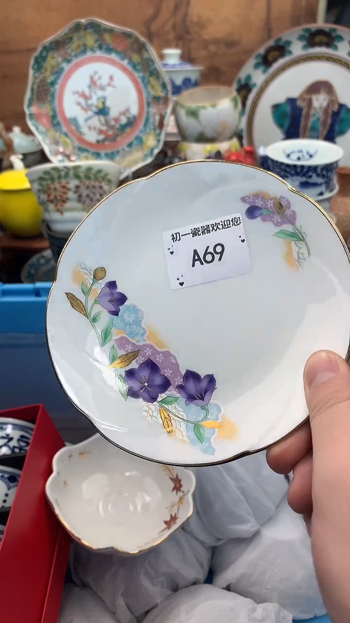 【闪购商品】瓷片啊啊啊啊啊啊啊啊啊啊啊