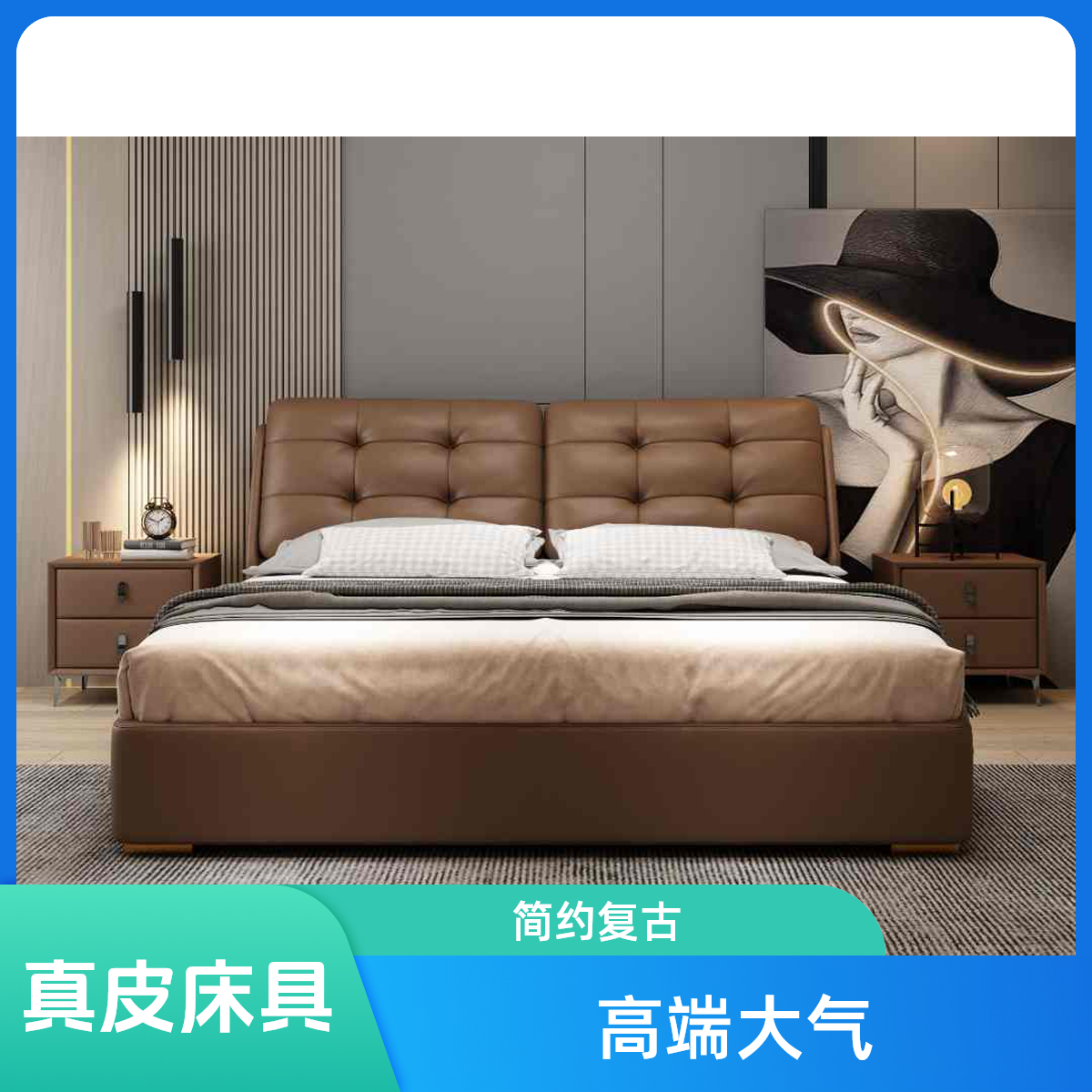 头层真皮床主卧高端大气云朵床轻奢复古卧室床现代简约意式大床