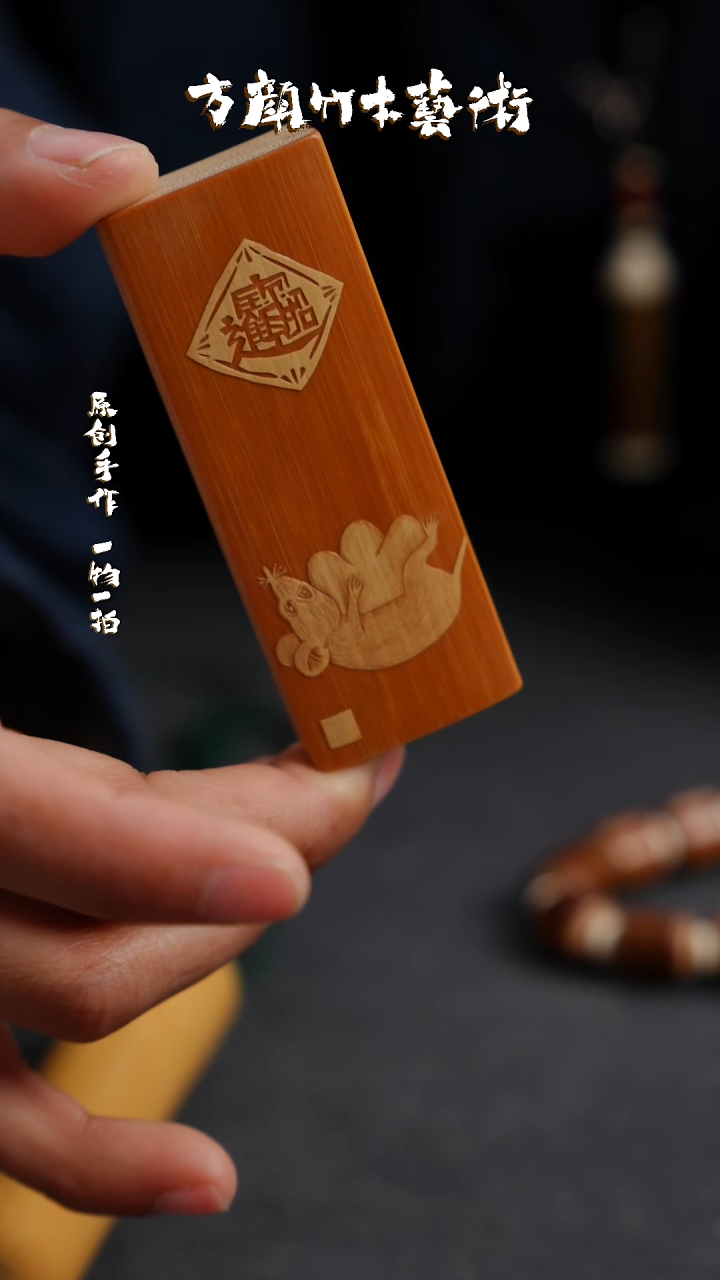 【闪购商品】竹【闪购商品】闪购