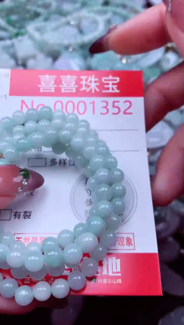 吊坠(不含链)未镶嵌翡翠1352