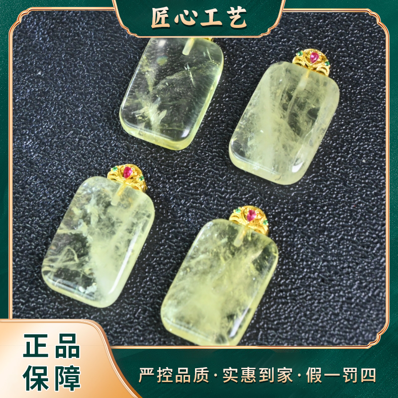 【锦绣珠宝】ST2832-春日珠宝柠蒙晶水晶吊坠-多样性只发一件